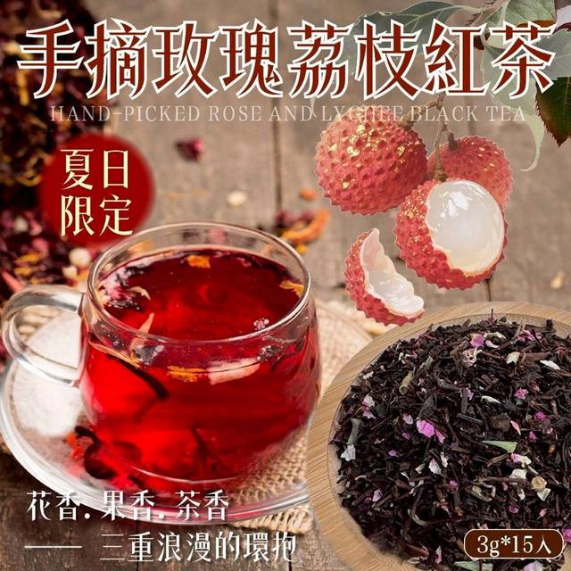 【預購商品】【0425結單】【批發】【第二團】手摘玫瑰荔枝紅茶15入 260424-06