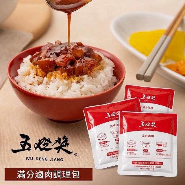 【預購商品】【1022結單】【批發】三重五燈獎滷肉(40年老店)150g*3包 261020-14