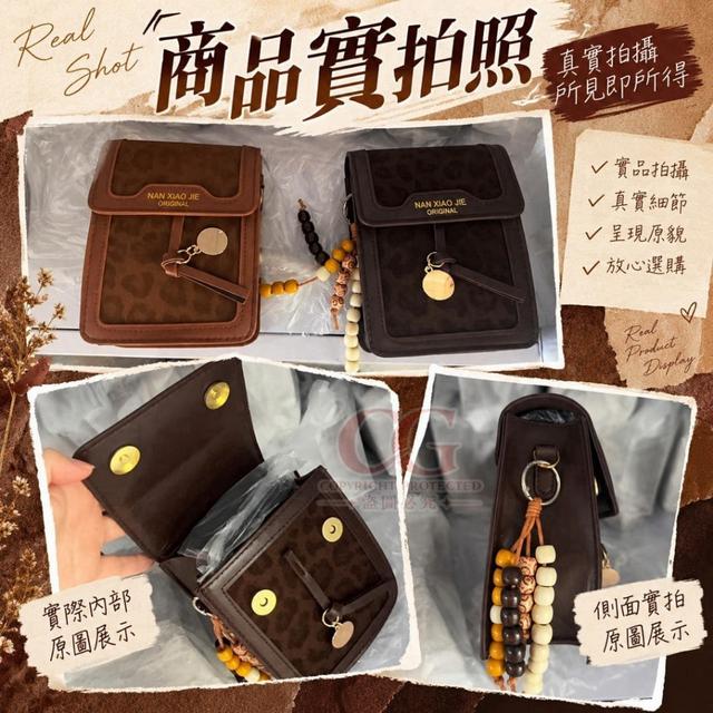韓系復古豹紋斜挎手機包#10/07