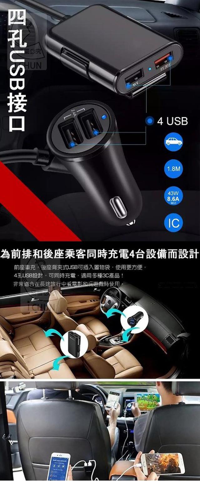 O 預購usb一對四延伸車充線 買買樂日韓泰團購批發 愛批發 汽機車批發團購買賣貨源網