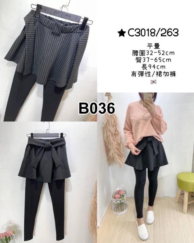 【預購】【1202結單】【批發】 【韓標】褲裙 C3018