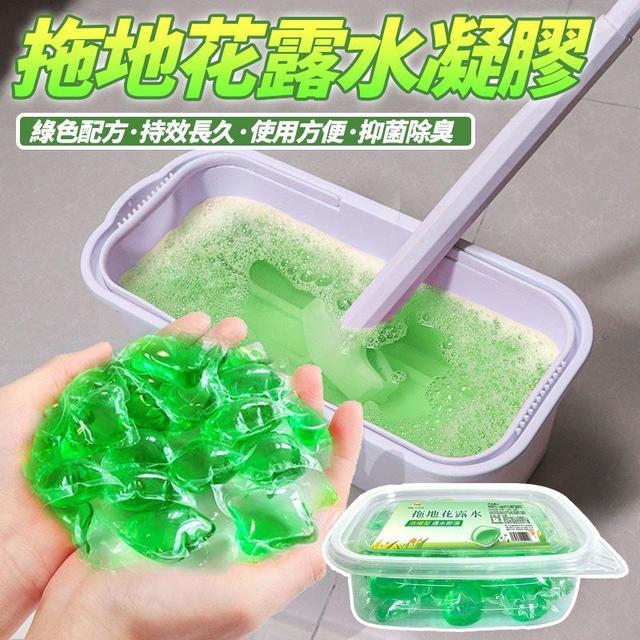 【麓芳工作室🍀愛團購🍀】【現貨區】【批發】拖地花露水凝膠50入 260118-16