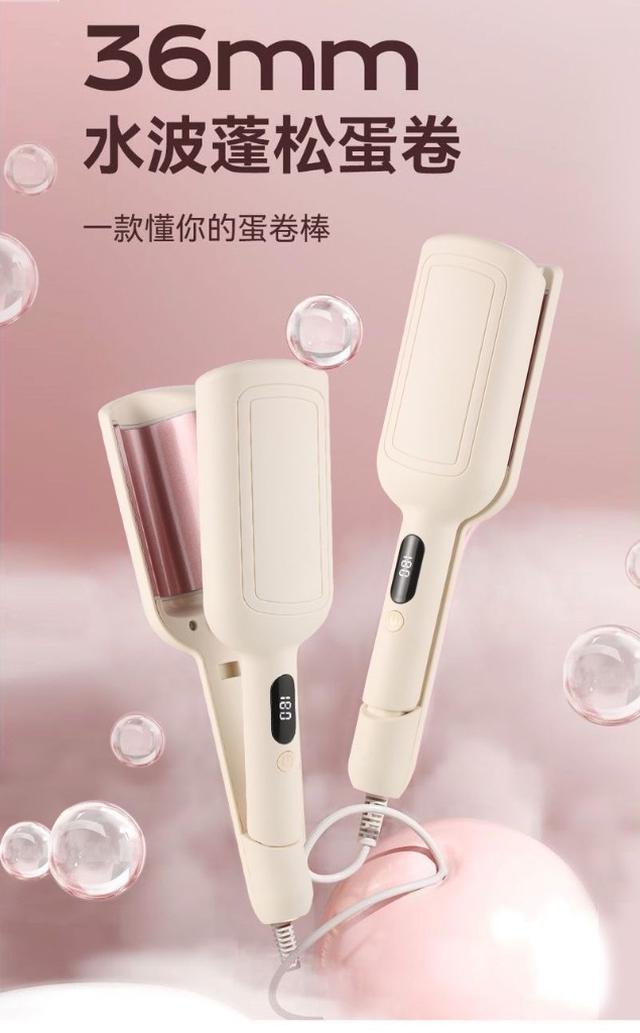 📌簡約素面氣質風 蛋捲捲髮器