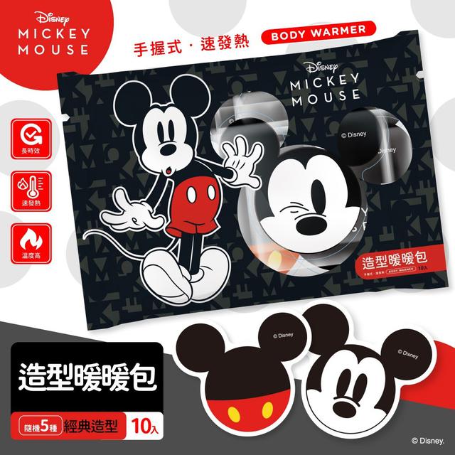 【預購】【1114結單】【批發】迪士尼Mickey Mouse米奇造型暖暖包10片