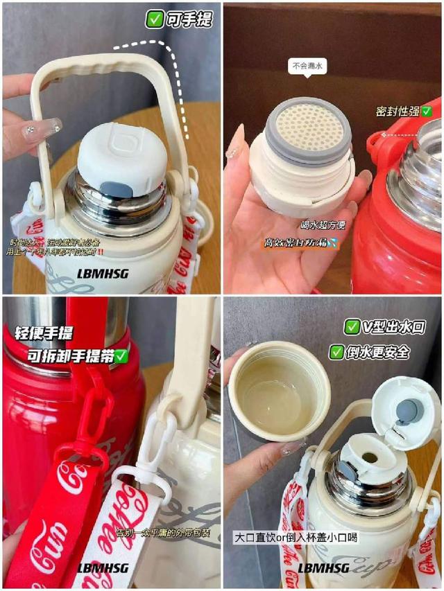 可口可樂同款大容量不鏽鋼水壺（預購）