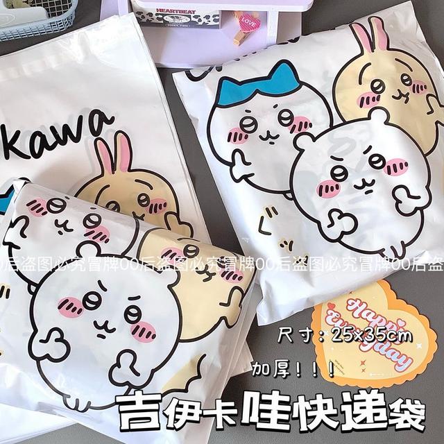 吉依卡哇破壞袋