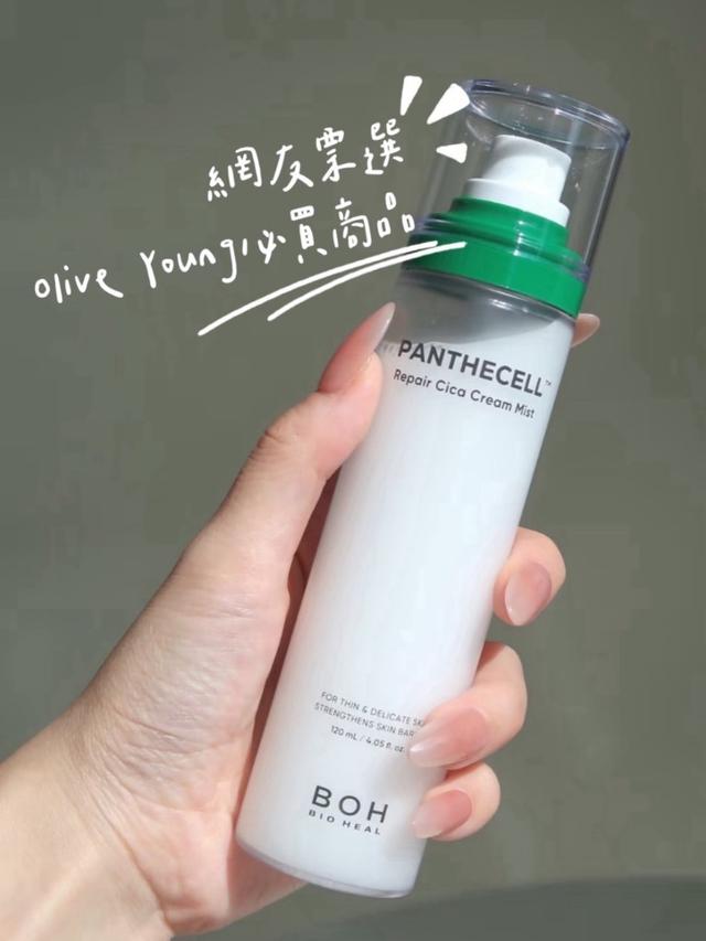 限量預購 韓國Bioheal BOH 積雪草修復保濕舒敏噴霧 120ml