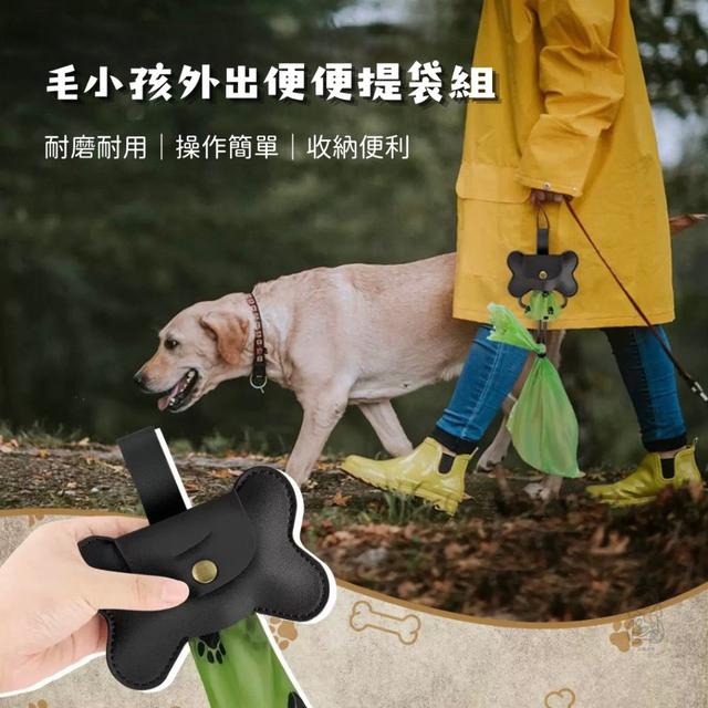 【預購商品】【0524結單】【批發】毛小孩外出便便提袋組 260522-32