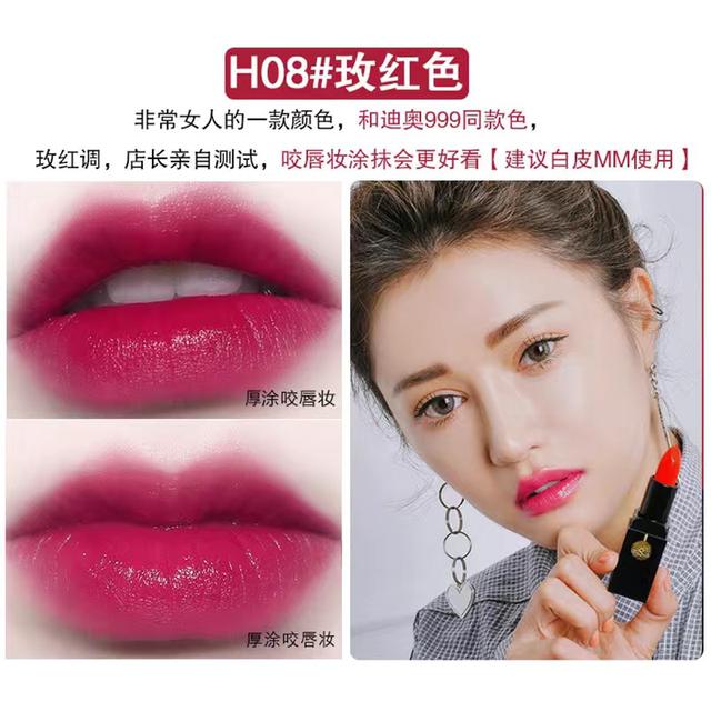 口紅不掉色網紅同款可愛唇釉滋潤保濕正品唇膏豆沙牛血色 愛批發 美妝保養批發團購零售買賣貨源網