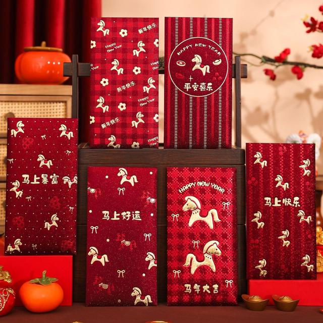 2026馬年創意高級感萌趣小馬紅包袋(預購)