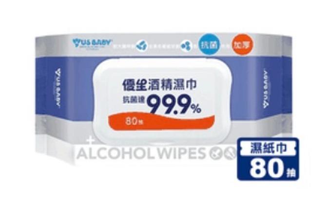 💕優生超厚抗菌酒精濕巾💕有團購