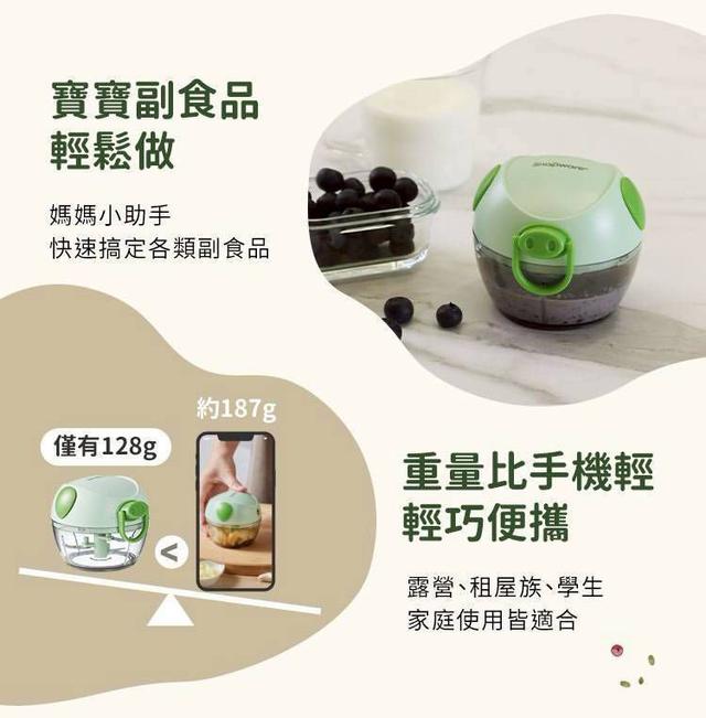 #收單260303-康寧 辛香配料食材切碎器 180m