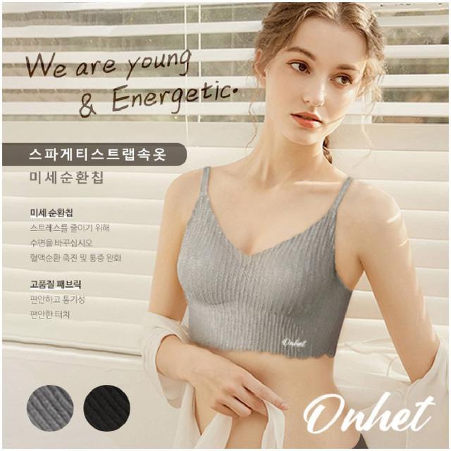 【預購】【0510結單】【批發】韓國大牌Onhet-量子科技麥穗蕾絲內衣套組