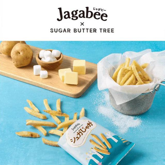 日本限定Jagabee × SUGAR BUTTER TREE糖霜馬鈴薯條帆布袋