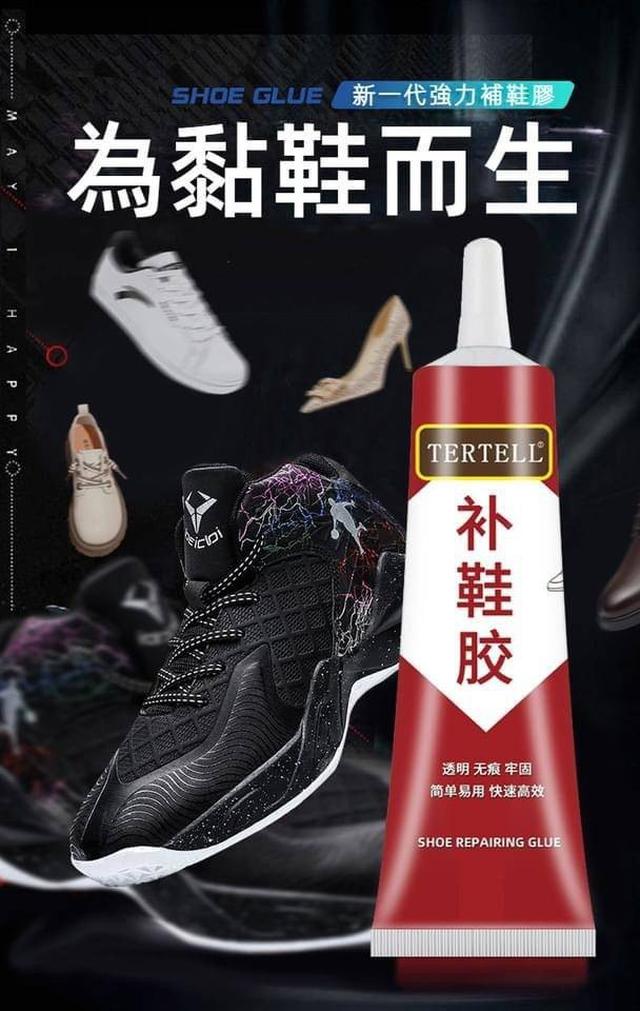 【預購】【0823結單】【批發】專用強力補鞋膠5入 G2168