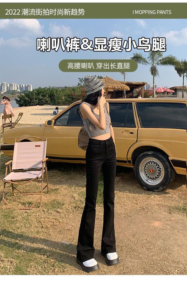 【預購】【1023結單】【批發】韓版高腰顯瘦牛仔喇叭褲 12-428