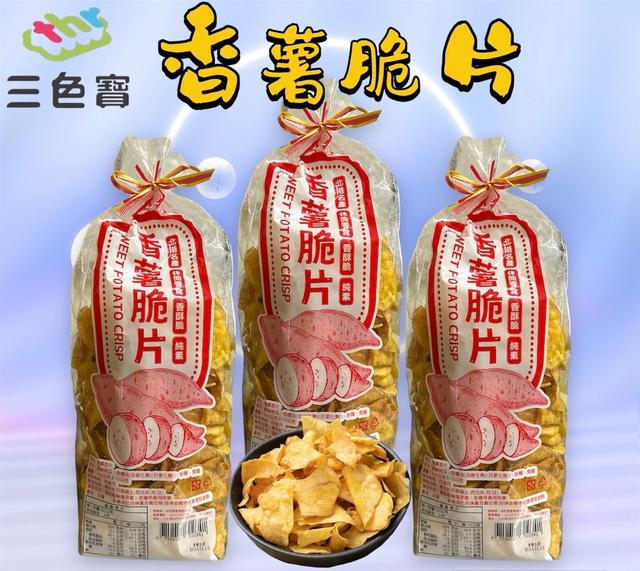 【預購商品】【0229結單】【批發】古早味香薯脆片500g