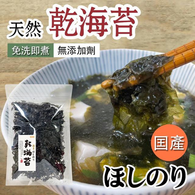 【預購商品】【1213結單】【批發】GD 日本国産ほしのり乾海苔30g 251211-24