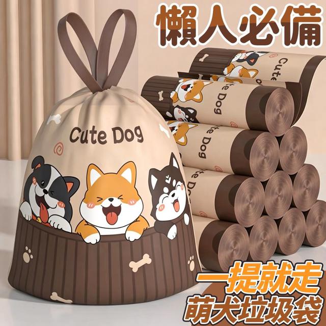 【預購商品】【0429結單】【批發】懶人必備 一提就走 萌犬垃圾袋60入 260425-09