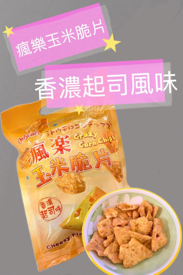 【預購商品】【1125結單】【批發】瘋樂 玉米脆片108g(香濃起司風味) 251123-29