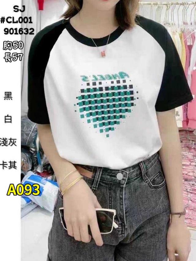 【廠商限量出清】【預購】【0801結單】【批發】拼色愛心T CL001