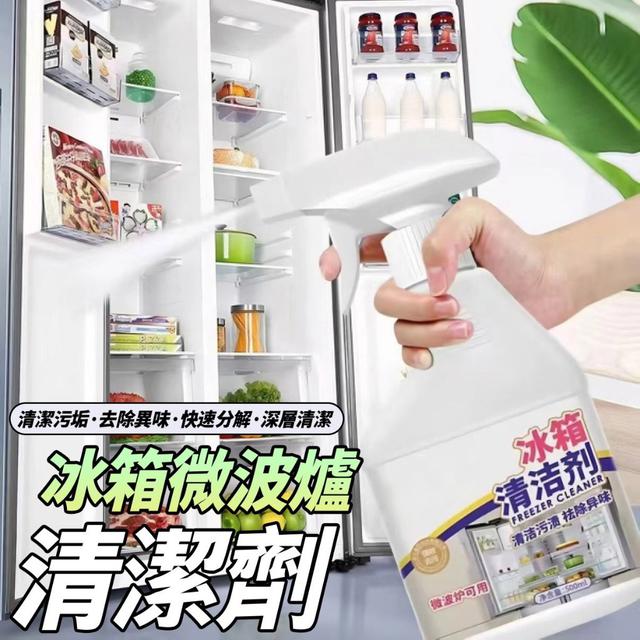 【預購商品】【0904結單】【批發】冰箱微波爐清潔劑500ml 250902-20