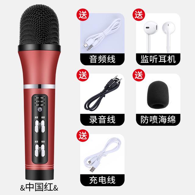 主播直播聲卡話筒