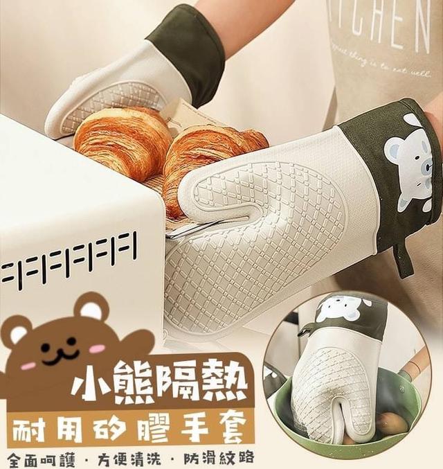 【預購】【1111結單】【批發】小熊隔熱耐用矽膠手套(單支)
