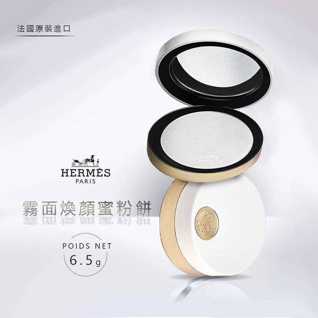 【 Hermes 愛馬仕 】  霧面煥顏蜜粉餅（6.5g）