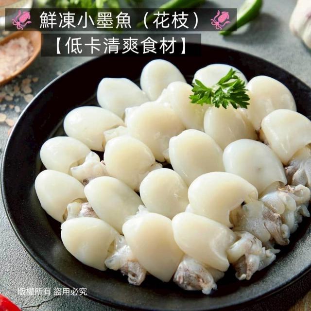 鮮凍小墨魚30包以上免運不散賣