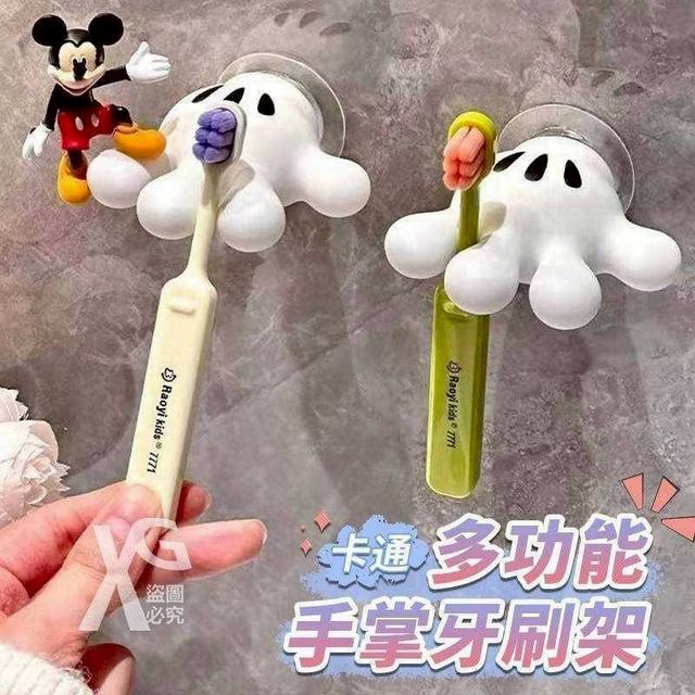 〔現貨〕多功能手掌牙刷架×5個/組 CJS380