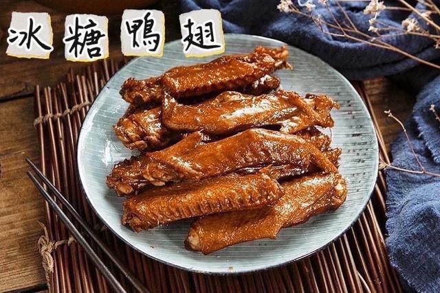 ✨潮汕冰糖鴨翅（2包/組）🔺規格：240g(每包4隻)*2