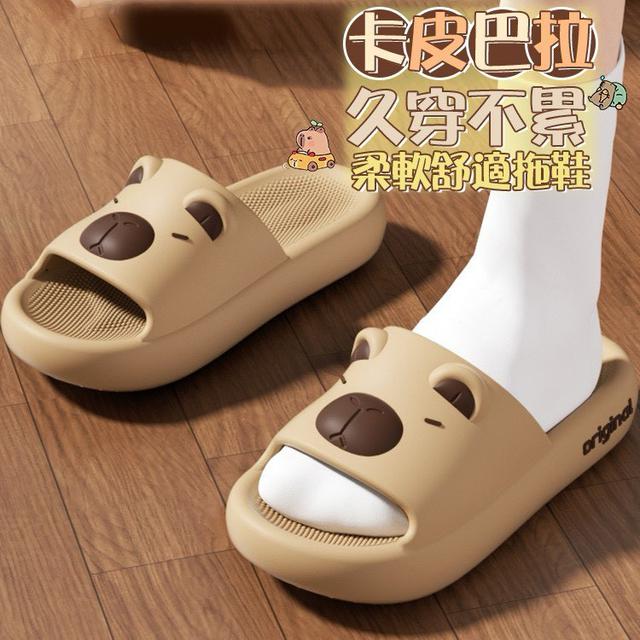 【預購商品】【0423結單】【批發】卡皮巴拉 久穿不累 柔軟舒適拖鞋 250421-07