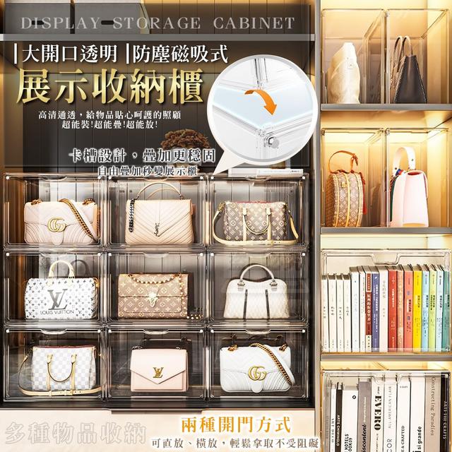 【預購商品】【0405結單】【批發】大開口防塵磁吸式透明展示收納櫃 240403-02