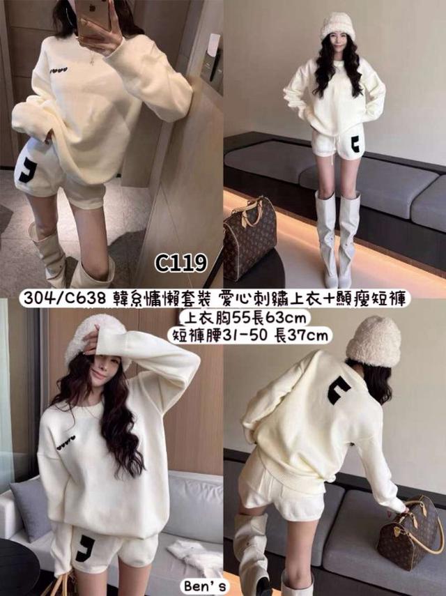 【預購商品】【1119結單】【批發】韓系慵懶套裝 304