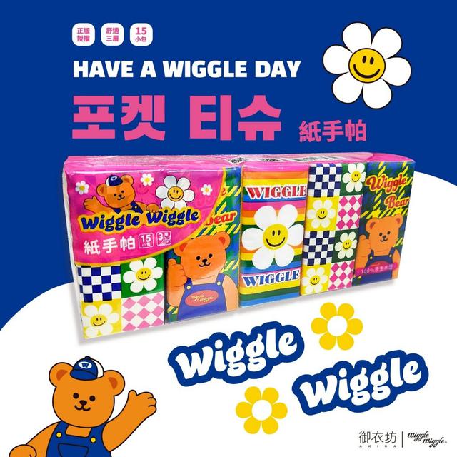 【預購商品】【1016結單】【批發】Wiggle Wiggle®正版授權 紙手帕15入