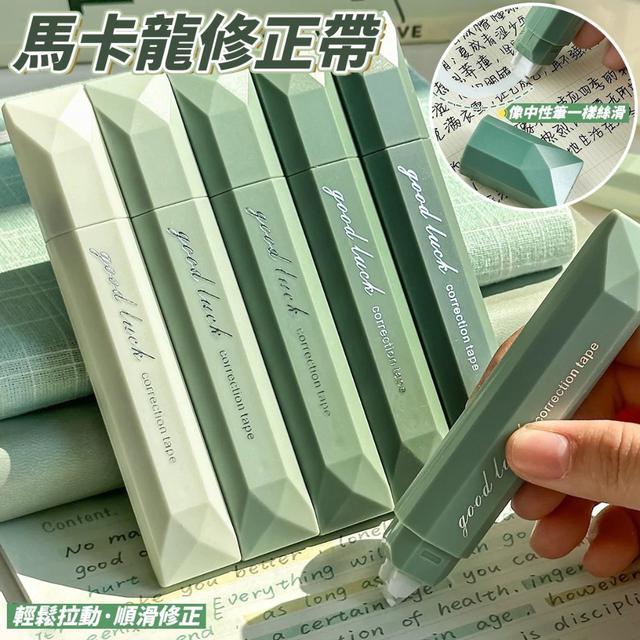 【預購商品】【1220結單】【批發】馬卡龍修正帶5入 251218-04
