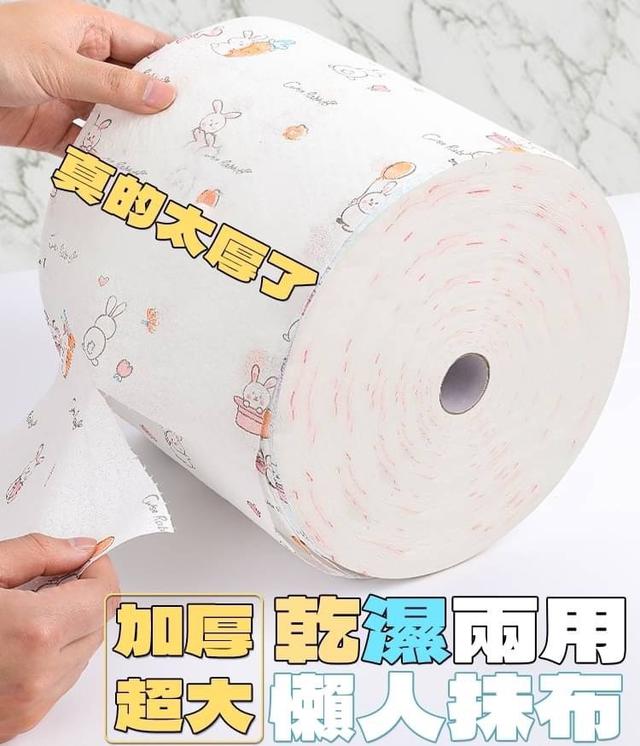 【預購】【1208結單】【批發】加厚超大乾濕兩用懶人抹布