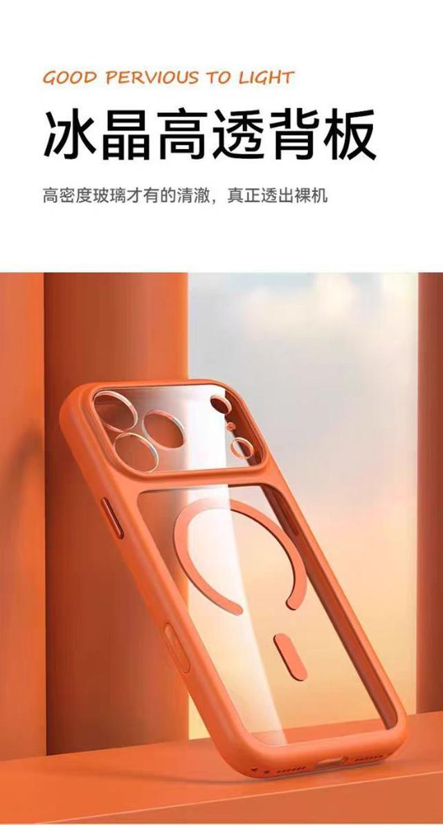 iPhone17ProMax鏡頭全包手機殼