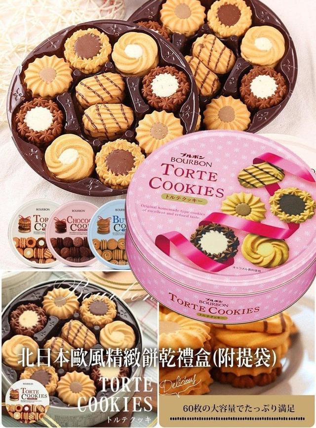 【預購】【1215結單】【批發】🌸超人氣日系禮盒🎁北日本歐風精緻餅乾禮盒(含提袋)