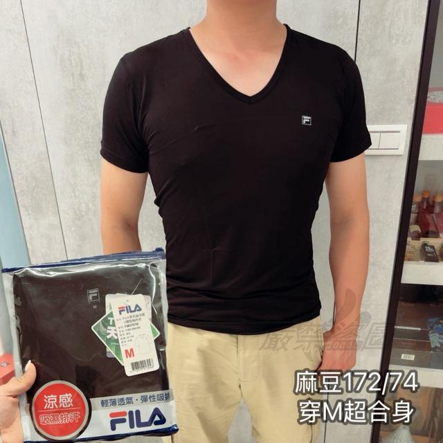 限量預購 限量出清 FILA天絲超涼感V領短袖上衣（M）