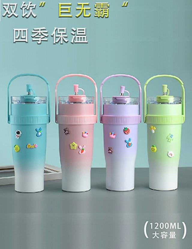 暢飲巨無霸手提304不鏽鋼漸變色冰霸杯(1200ML).7/1收單