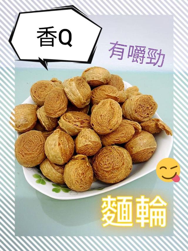 【預購】【0907結單】【批發】台灣麵輪200g