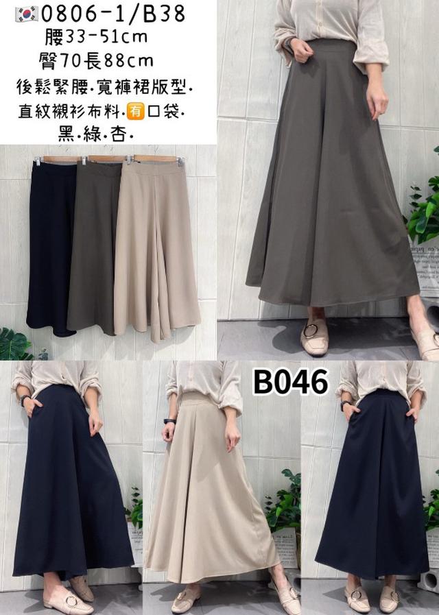 【預購商品】【0225結單】【批發】【韓標服飾】後鬆緊寬褲裙 0806-1
