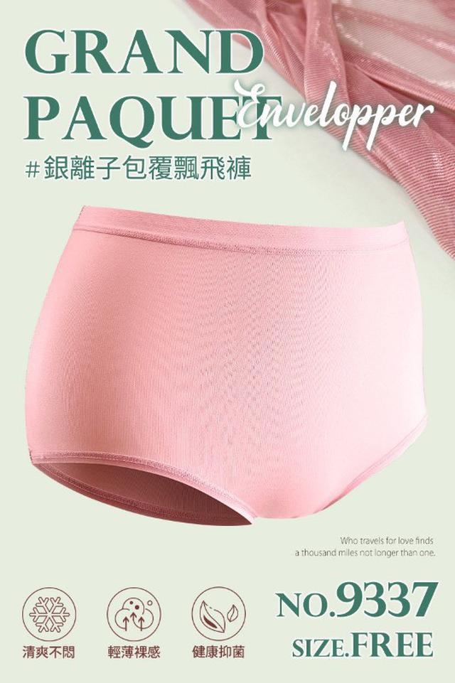 【預購商品】【0505結單】【批發】簡約美學 銀離子抑菌褲6件 260504-13