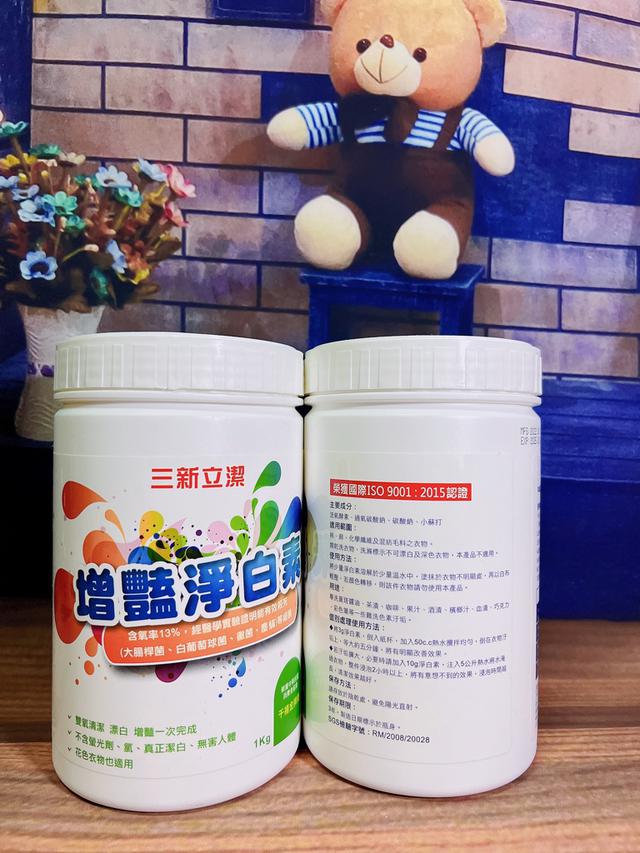 預購3/18- 三新立潔 增豔淨白素1公斤(抗菌成份)