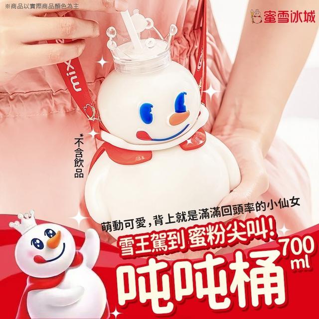 【預購】【0903結單】【批發】🆕雪王來也-雪王噸噸桶700ml