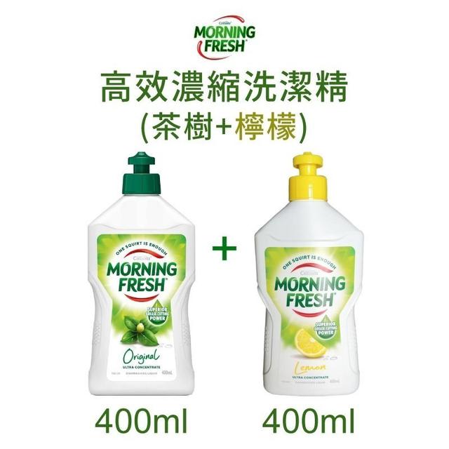 印尼 Morning Fresh 高效濃縮洗碗精(升級款)(茶樹+檸檬各1/組)