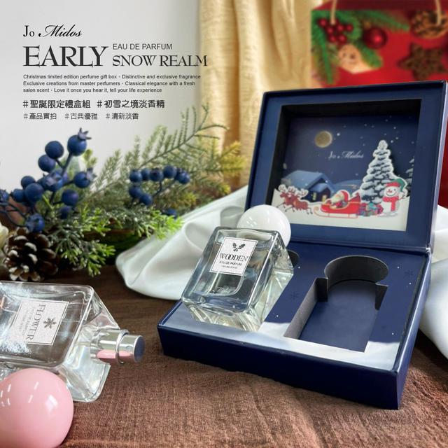 【預購】【1107結單】【批發】❄️Jo Midos聖誕限定 初雪之境-淡香精禮盒