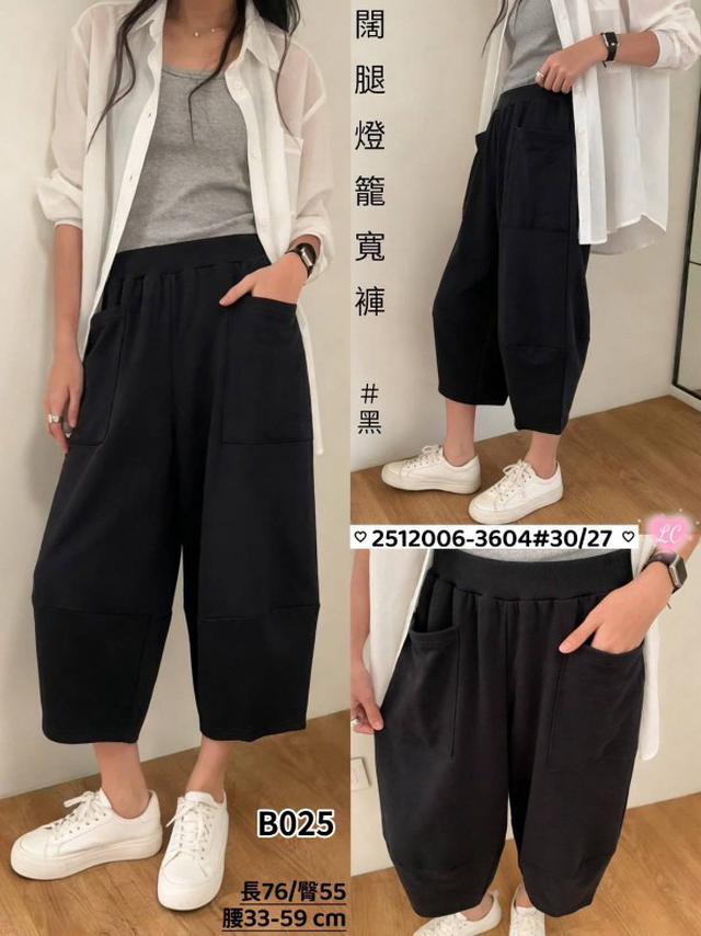 【預購商品】【0304結單】【批發】闊腿燈籠寬褲2512006 260228-19【韓標服飾】